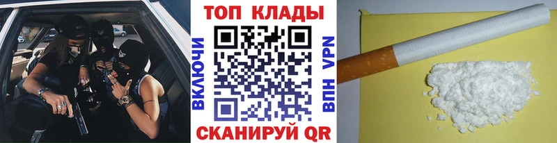 Купить Спас-Клепики Альфа ПВП Бошки Шишки Меф ГАШ