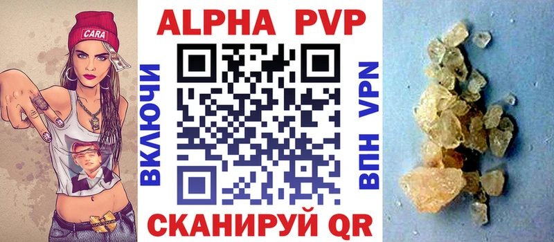 Alpha-PVP Crystall Спас-Клепики