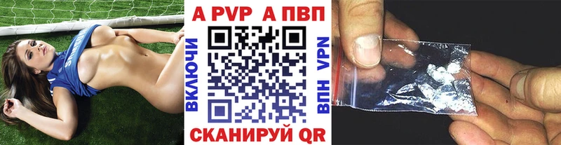 Alpha-PVP мука  Спас-Клепики 