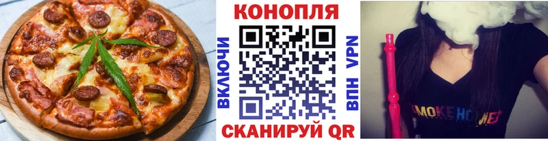Еда ТГК марихуана  hydra   Спас-Клепики 