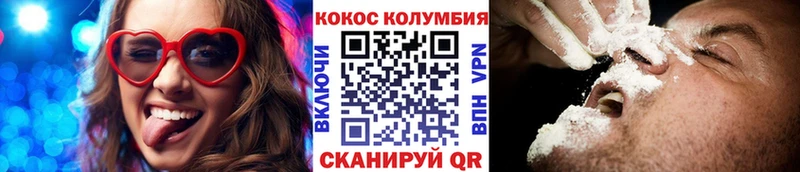 hydra ССЫЛКА  Спас-Клепики  Cocaine Перу 