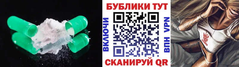 ЭКСТАЗИ XTC  Спас-Клепики 