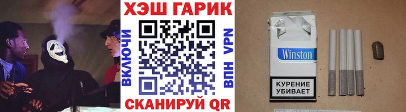 МЕГА ссылка  купить наркотики цена  Спас-Клепики  ГАШ Premium 