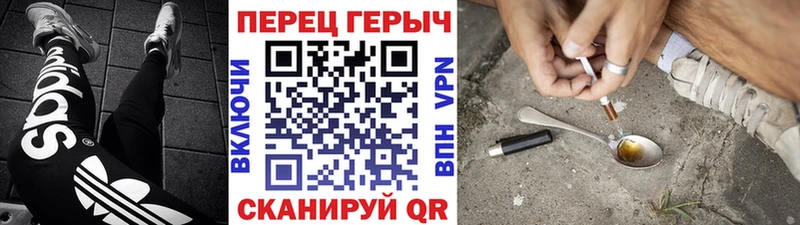 хочу наркоту  Спас-Клепики  ГЕРОИН Heroin 