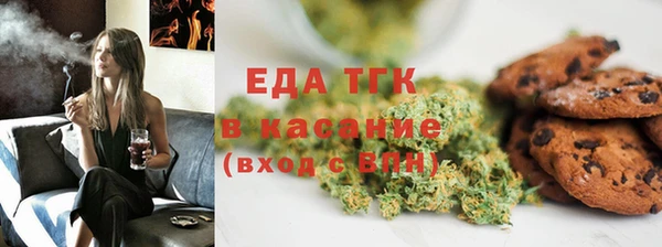 кокаин перу Покачи