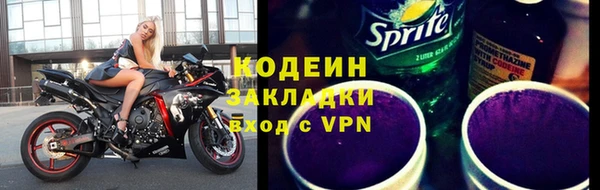 гидра Покров