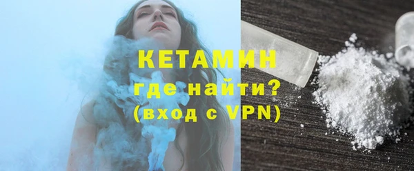 меф Покровск
