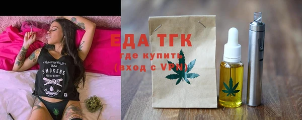 меф Покровск