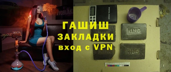 гидра Покров