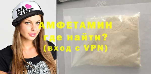 кокаин перу Покачи