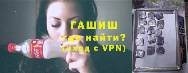 меф Покровск