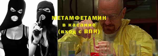 меф Покровск