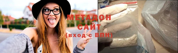 кокаин перу Покачи