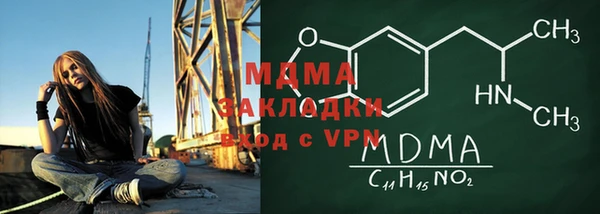 кокаин перу Покачи