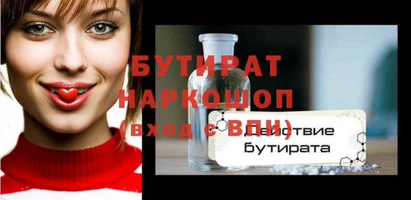 меф Покровск