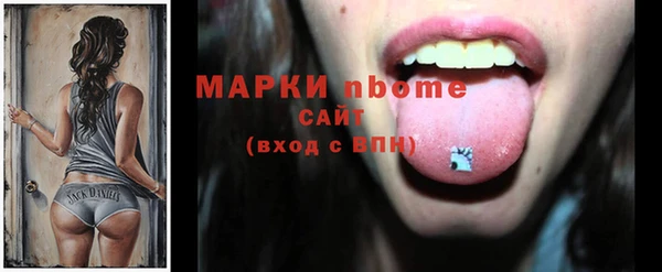 кокаин перу Покачи