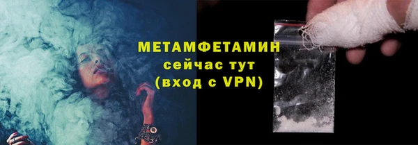 гидра Покров