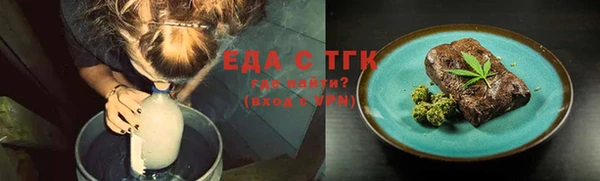 кокаин перу Покачи