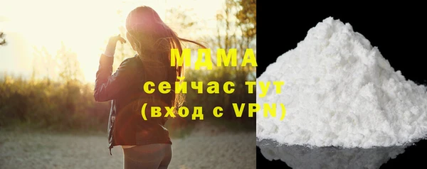 кокаин перу Покачи