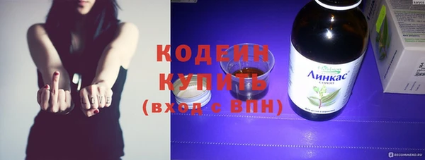 гидра Покров