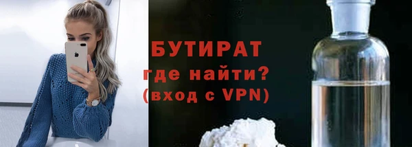 меф Покровск