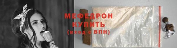гидра Покров