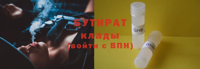 меф Покровск
