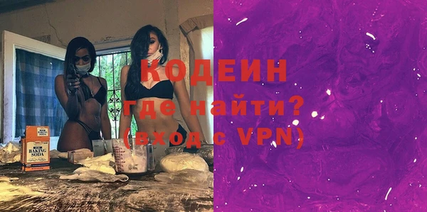 гидра Покров