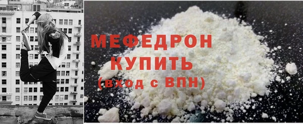 гидра Покров