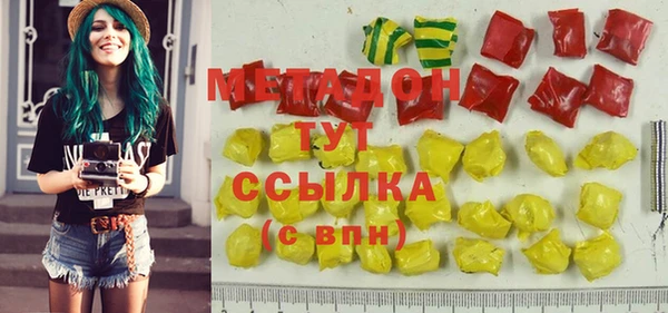 меф Покровск