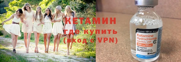 гидра Покров