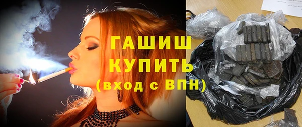 меф Покровск