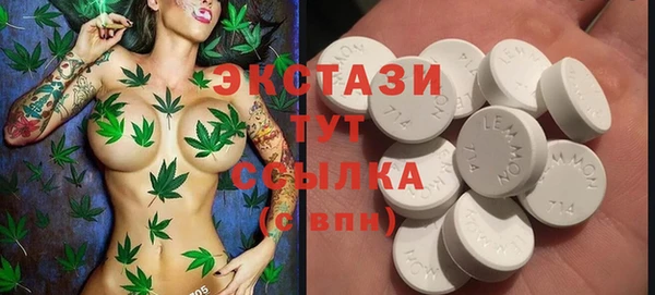 кокаин перу Покачи