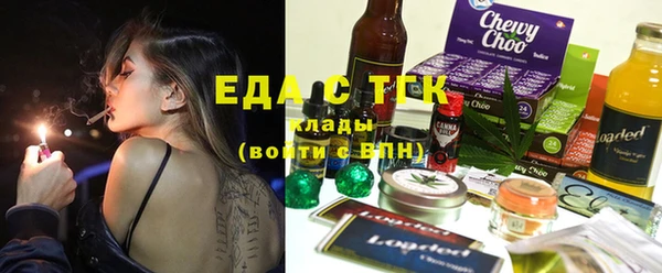 меф Покровск