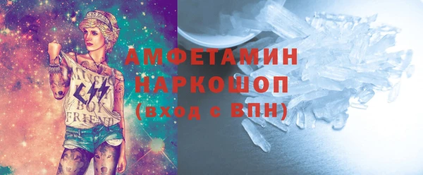 меф Покровск