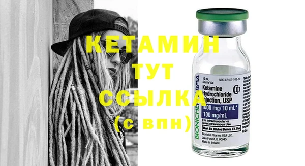 гидра Покров