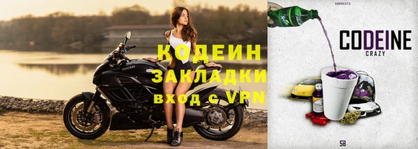 гидра Покров