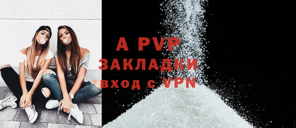 меф Покровск
