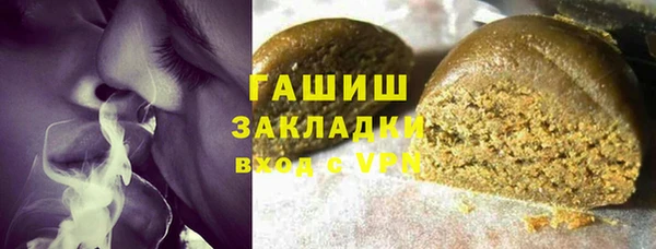 меф Покровск