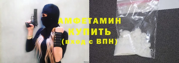 гидра Покров