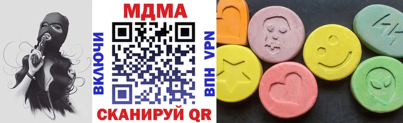 кракен сайт  Спас-Клепики  MDMA молли 
