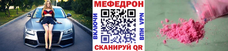 blacksprut сайт  Спас-Клепики  МЯУ-МЯУ 4 MMC 