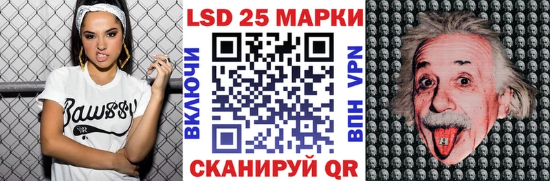 Наркотические марки 1,8мг  Спас-Клепики 