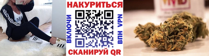 купить   Спас-Клепики  МАРИХУАНА индика 
